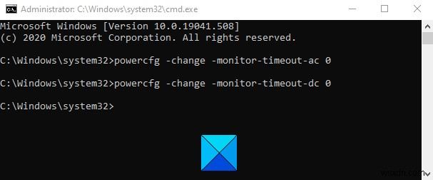 Windows 11/10에서 화면이 자동으로 꺼지지 않도록 설정하는 방법