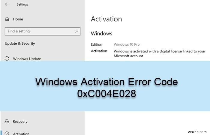 Windows 정품 인증 오류 코드 0xC004E028 해결 방법