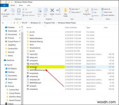 Windows 11/10에서 Windows Media Player를 찾는 3가지 방법