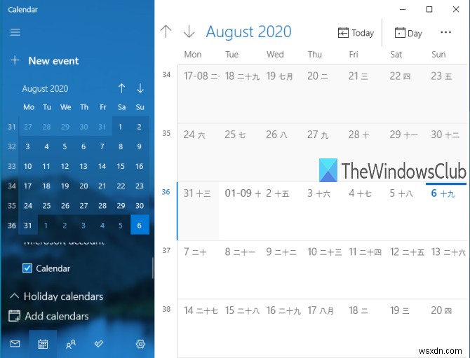 Windows 11/10 캘린더 앱에서 대체 캘린더 활성화 및 비활성화하는 방법