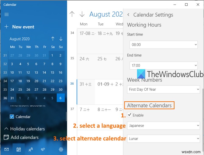 Windows 11/10 캘린더 앱에서 대체 캘린더 활성화 및 비활성화하는 방법