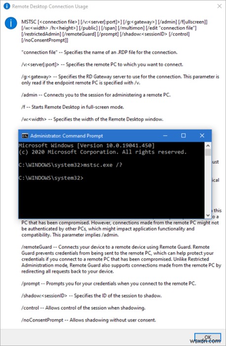 Windows 10 원격 데스크톱 연결(mstsc) 명령줄 매개변수 완벽 가이드