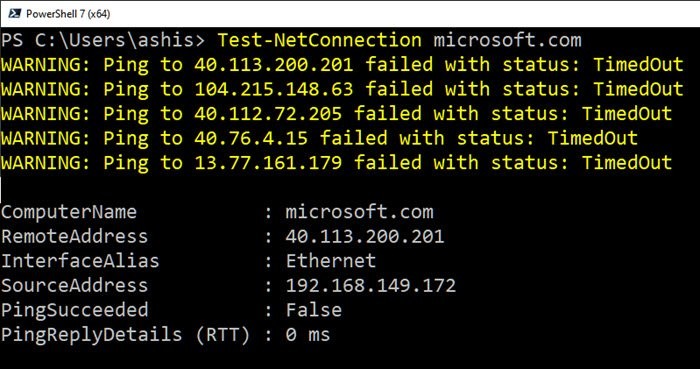 PowerShell Test-NetConnection으로 Windows Server 네트워크 연결 문제 해결하는 방법