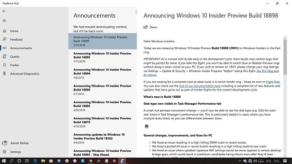 Windows 10에서 피드백 허브(Feedback Hub) 앱을 제거하는 방법