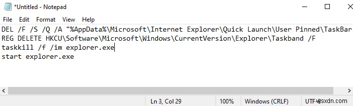 Windows 11/10 작업 표시줄에서 프로그램 아이콘 고정 해제·제거가 안 될 때 해결하는 6가지 방법