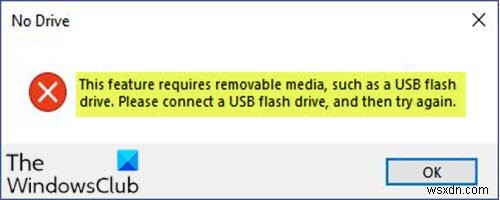Windows 10  이동식 미디어가 필요합니다  암호 재설정 오류 해결 방법