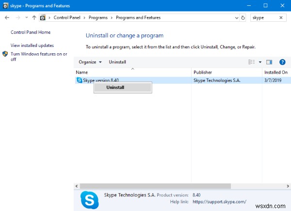 Windows 11/10에서 Skype가 계속 충돌할 때? 원인과 확실한 해결 방법 총정리
