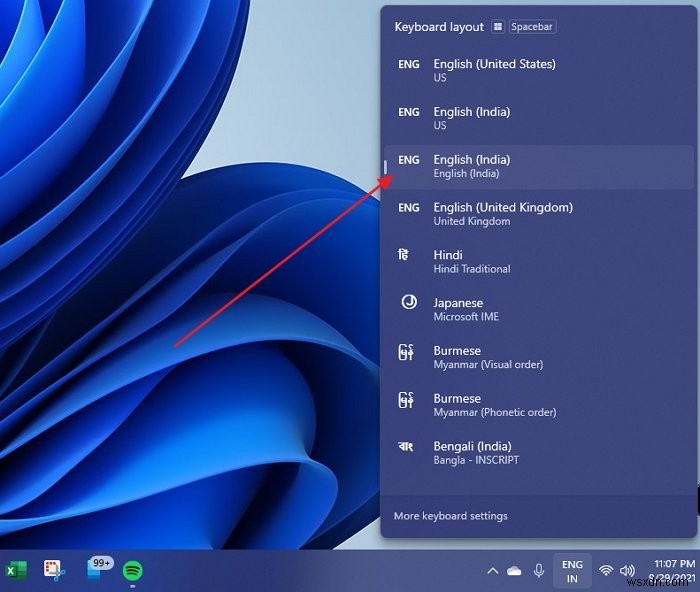Windows 11/10에서 키보드 단축키로 인도 루피(₹) 기호 입력하는 방법