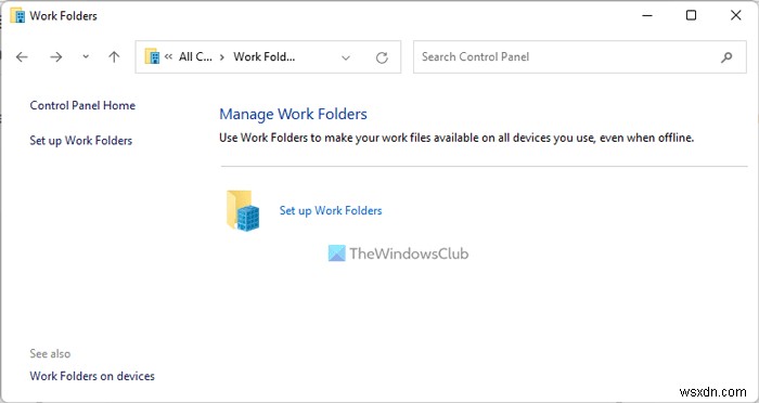 Windows 11/10에서 작업 폴더(Work Folders) 설정하는 방법 완벽 가이드
