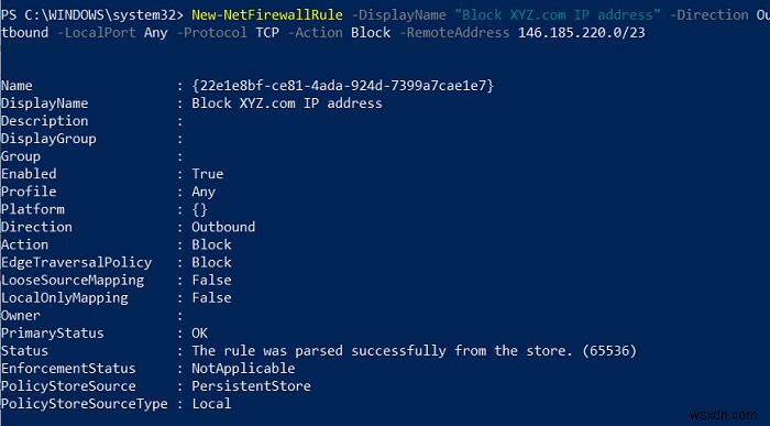 Windows 10에서 PowerShell로 IP 주소 및 웹사이트 차단하는 방법
