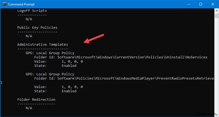 Windows 10에서 적용 또는 사용 중인 모든 그룹 정책 설정을 찾는 방법