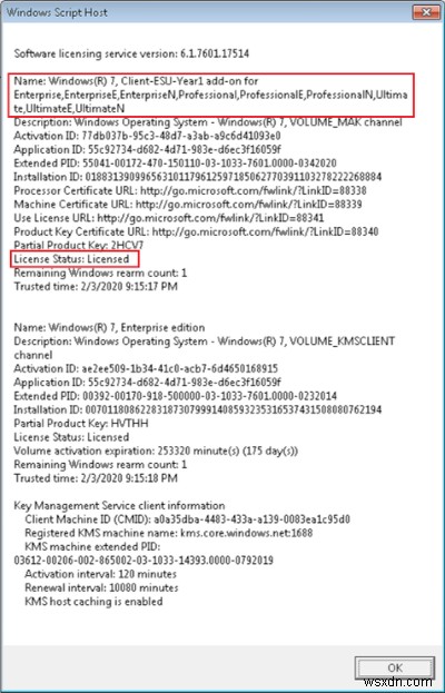 MAK 키로 여러 대의 Windows 7 장치에 ESU 키 설치 및 활성화하기