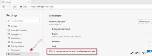 Microsoft Edge에서 웹사이트 자동 번역 켜기·끄기 및 언어 추가, 표시 언어 변경하는 방법