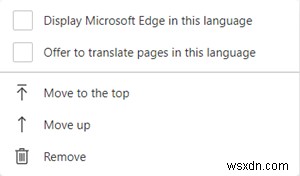 Microsoft Edge에서 웹사이트 자동 번역 켜기·끄기 및 언어 추가, 표시 언어 변경하는 방법