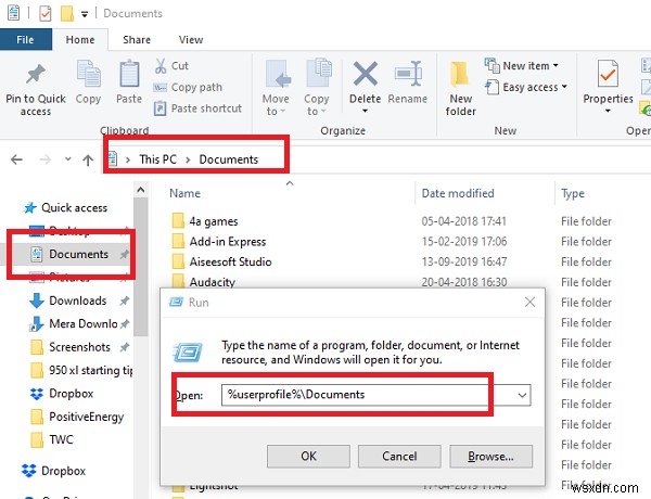Windows 10에서  내 문서  폴더 위치 찾는 방법