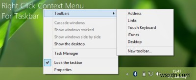 Windows 10에서 작업 표시줄 우클릭 메뉴(컨텍스트 메뉴) 비활성화하는 방법