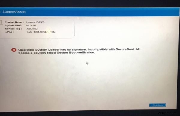 Windows 10  운영 체제 로더에 서명이 없습니다  보안 부팅 오류 해결 방법