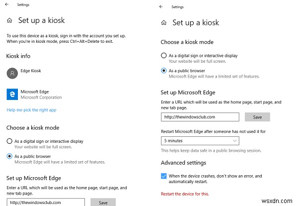 Windows 10 키오스크 모드의 마법사 환경과 Edge 통합 기능 완벽 정리