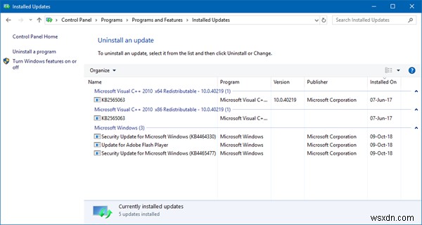 Windows 설정의  업데이트 기록 보기 , 과연 신뢰할 수 있을까?