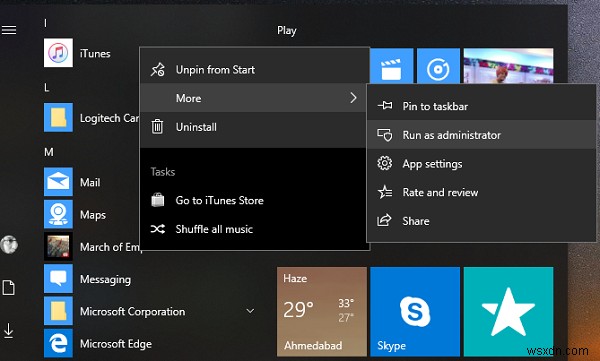 Windows 11/10에서 iTunes가 작동하지 않을 때? 7가지 해결 방법 총정리