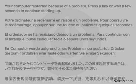 Mac 블루 스크린 오류 해결 방법: 원인 분석과 단계별 대처 가이드