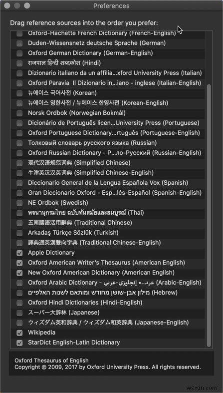 macOS 사전 앱 완벽 활용 가이드: 기본 사용법부터 커스텀 사전 추가까지
