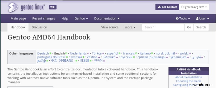 젠투 리눅스(Gentoo Linux)란? 개념부터 설치 방법까지 완벽 가이드