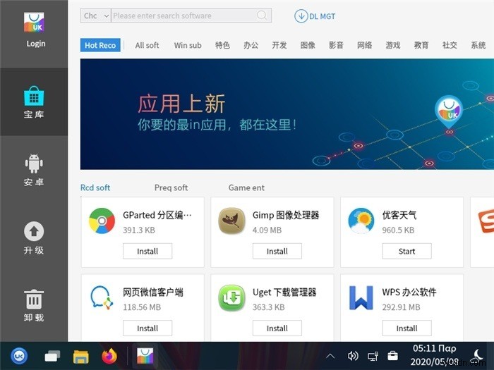 어떤 우분투 플레이버를 선택해야 할까? 7가지 공식 버전 완벽 비교