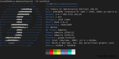 페도라(Fedora) 32로 업그레이드하는 방법: 터미널과 GNOME 소프트웨어 완벽 가이드