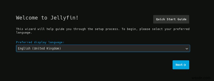 Ubuntu에서 Jellyfin으로 홈 미디어 서버 구축하는 완벽 가이드