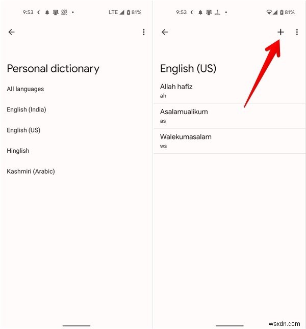 Gboard 완벽 활용 가이드: 안드로이드 구글 키보드 200% 사용법