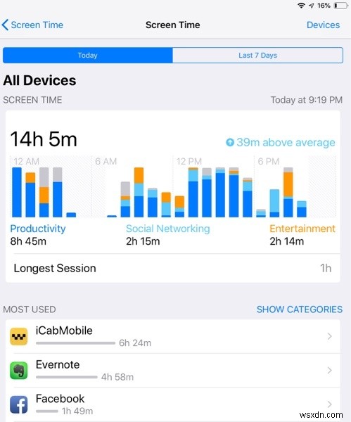 iOS 12 공개 베타 출시! 지금 다운로드할 가치가 있을까?