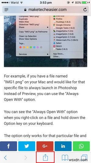 아이폰·아이패드 사파리(Safari)에서 웹페이지 내 단어 찾는 방법