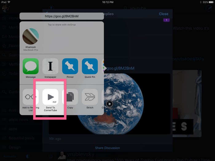 iOS 9 PIP 모드에서 유튜브 영상 시청하는 방법