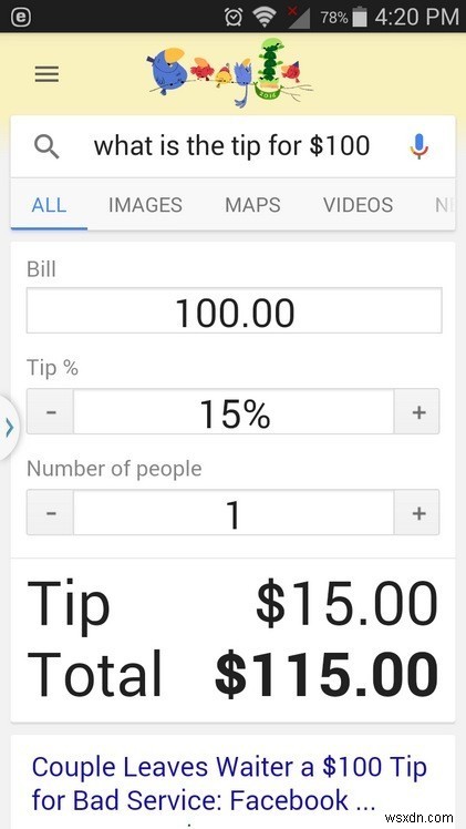안드로이드 구글 나우(Google Now), 재미있고 유용한 음성 명령어 총정리