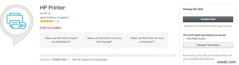 알렉사(Alexa)로 HP 프린터 음성 인쇄하기: 설정 방법 완벽 가이드