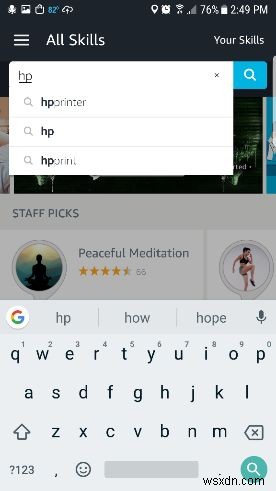 알렉사(Alexa)로 HP 프린터 음성 인쇄하기: 설정 방법 완벽 가이드