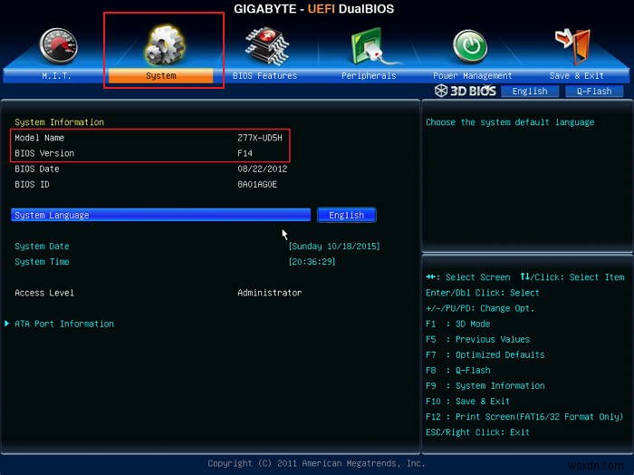 PC BIOS 업그레이드 방법과 꼭 알아야 할 이유