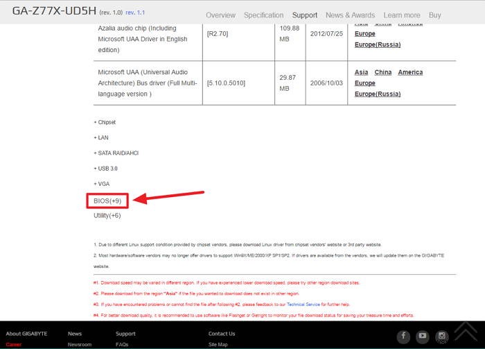 PC BIOS 업그레이드 방법과 꼭 알아야 할 이유