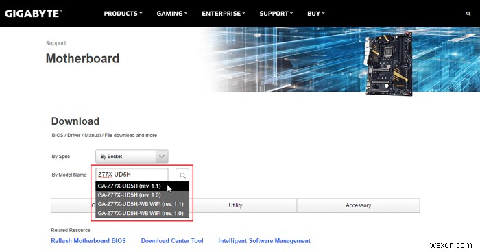 PC BIOS 업그레이드 방법과 꼭 알아야 할 이유