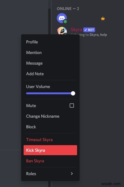 Discord 서버에 봇을 추가하는 방법 – 권한 확인부터 관리·삭제까지