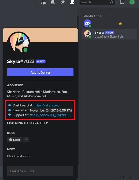 Discord 서버에 봇을 추가하는 방법 – 권한 확인부터 관리·삭제까지