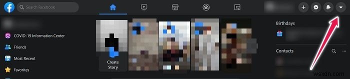 페이스북·인스타그램에서 최근 광고 활동 확인하는 방법
