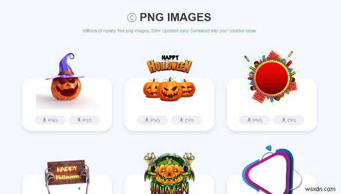투명 배경 PNG 이미지를 무료로 찾을 수 있는 최고의 웹사이트 5곳