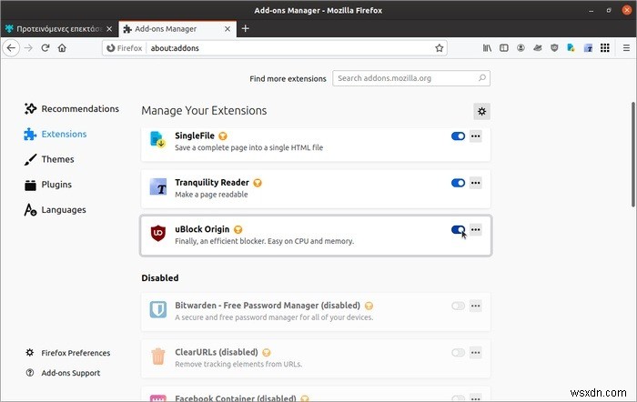 Firefox 충돌·멈춤 현상, 원인 찾고 해결하는 방법 총정리