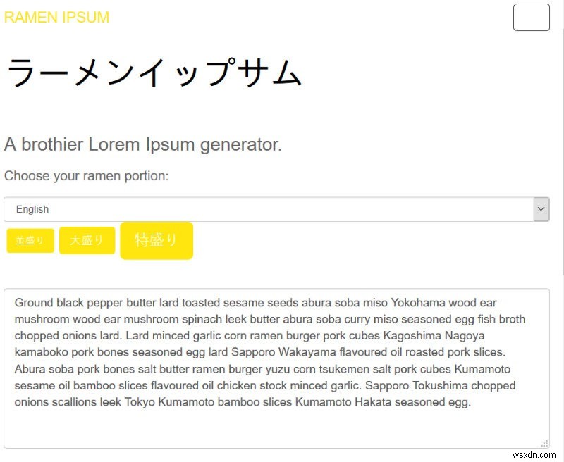 하루를 즐겁게 만들어 줄 유용하고 재미있는 로렘 입숨(Lorem Ipsum) 생성기 총정리