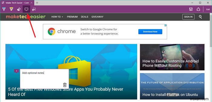마이크로소프트 엣지(Microsoft Edge)에서 웹 페이지 스크린샷 찍는 방법