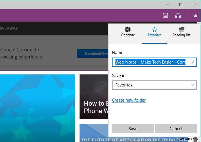마이크로소프트 엣지(Microsoft Edge)에서 웹 페이지 스크린샷 찍는 방법