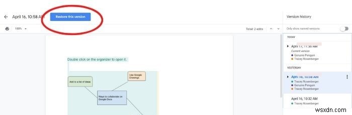 구글 문서(Google Docs)로 실시간 공동작업하는 방법 완벽 가이드