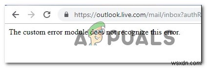 Outlook  사용자 지정 오류 모듈이 이 오류를 인식하지 못합니다  오류 해결 방법